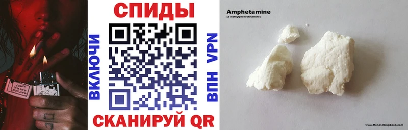 blacksprut   купить  цена  Краснознаменск  Амфетамин VHQ 