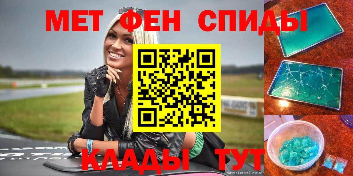 Краснознаменск  Amphetamine Розовый  Amphetamine  Вход с VPN 