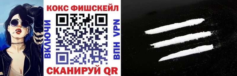 закладка  Краснознаменск  кракен ONION  Cocaine 99% 