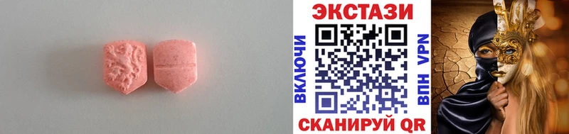 сколько стоит  Краснознаменск  Ecstasy Punisher 