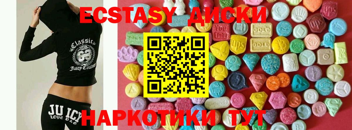 blacksprut сайт  Вход с VPN  Экстази 99%  Ecstasy  Краснознаменск  Экстази бентли 