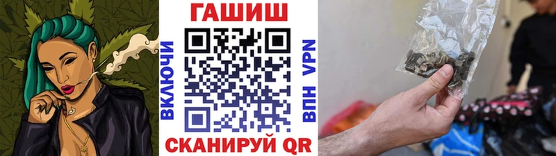 blacksprut ссылка  Краснознаменск  ГАШ 40% ТГК 