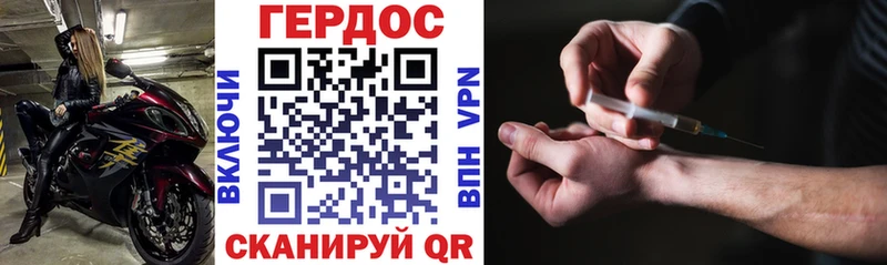 мега ONION  Краснознаменск  Героин афганец 