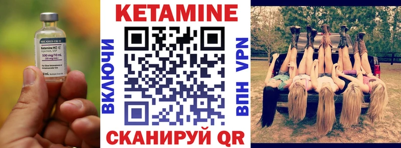 гидра ТОР  купить наркотик  Краснознаменск  Кетамин ketamine 