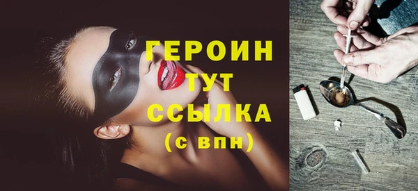 спайс Тихорецк
