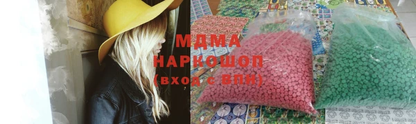 герыч Елизово