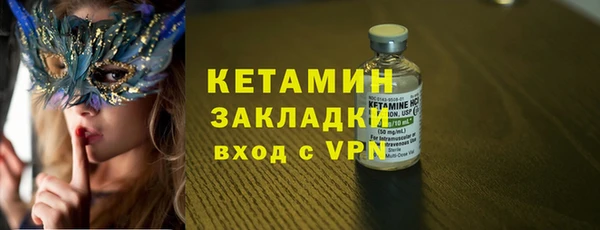 герыч Елизово