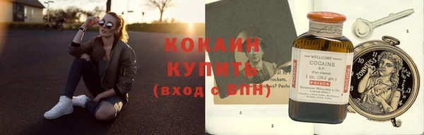 дурь Заволжье