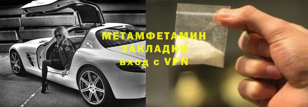 дживик Гусь-Хрустальный