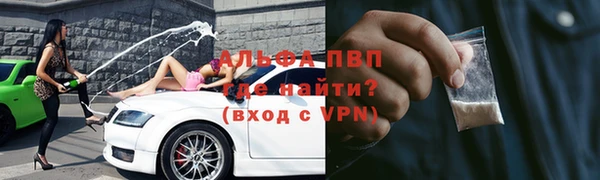 герыч Елизово