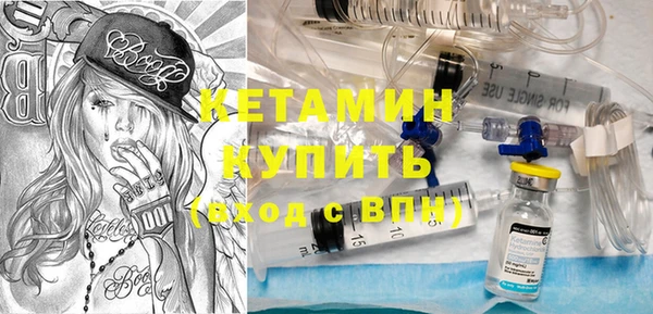 бошки Заволжск