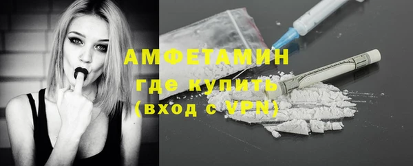 бошки Заволжск