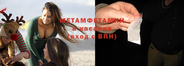 дурь Заволжье