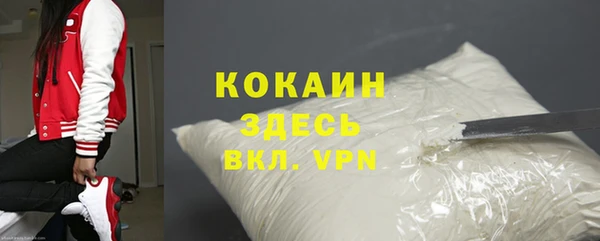 герыч Елизово