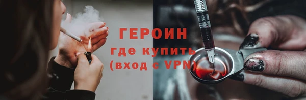 MESCALINE Дмитровск