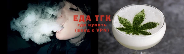 марихуана Гусиноозёрск