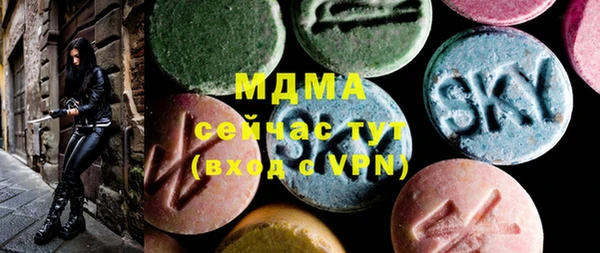 герыч Елизово