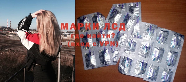 соль курить ск Тавда