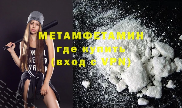 дурь Заволжье