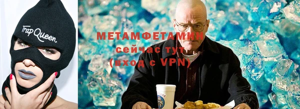 герыч Елизово