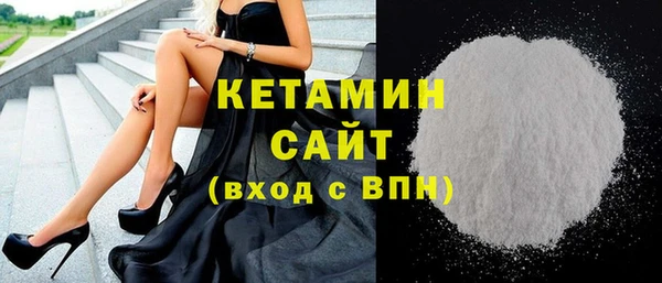 спайс Ельня