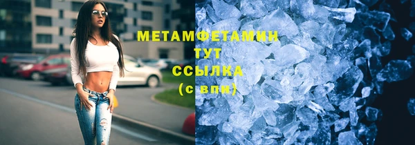спайс Ельня
