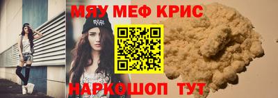 кристаллы Ипатово