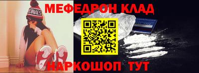 кристаллы Ипатово