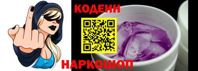 кристаллы Ипатово