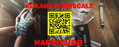 кристаллы Ипатово
