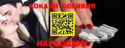 кристаллы Ипатово