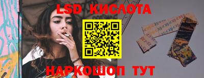 кристаллы Ипатово