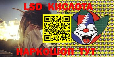 кристаллы Ипатово