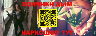 кристаллы Ипатово