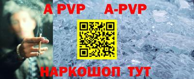 кристаллы Ипатово
