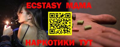 кристаллы Ипатово