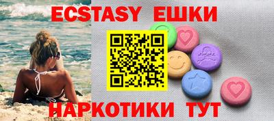 кристаллы Ипатово
