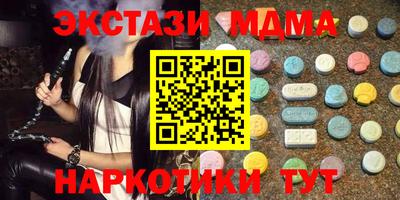 кристаллы Ипатово
