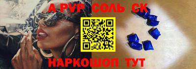 кристаллы Ипатово