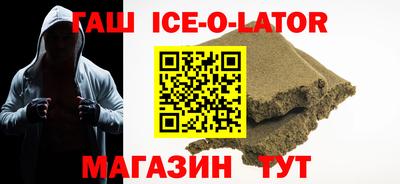 кристаллы Ипатово