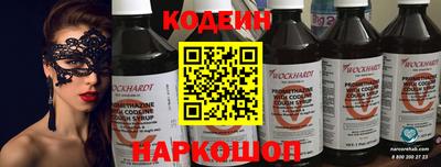 кристаллы Ипатово