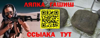 кристаллы Ипатово