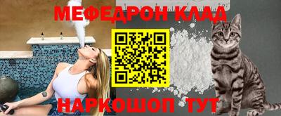 кристаллы Ипатово
