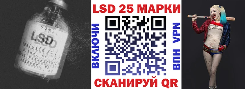 Лсд 25 экстази кислота Краснознаменск