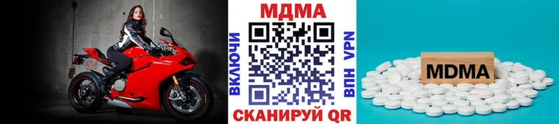MDMA crystal  где купить наркоту  Краснознаменск 