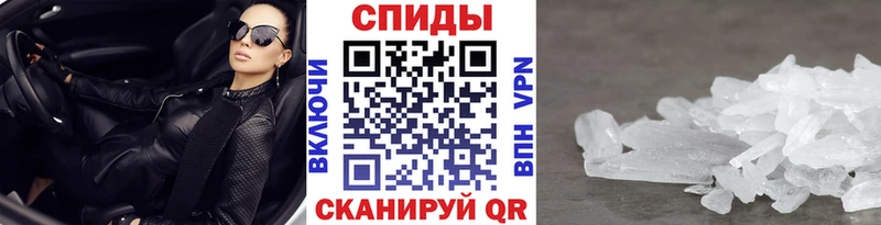 МЕТАМФЕТАМИН пудра  Краснознаменск 