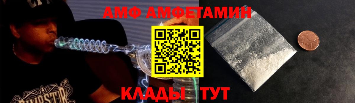 МЕТАМФЕТАМИН пудра  МЕТАМФЕТАМИН пудра  Краснознаменск  Вход с VPN 