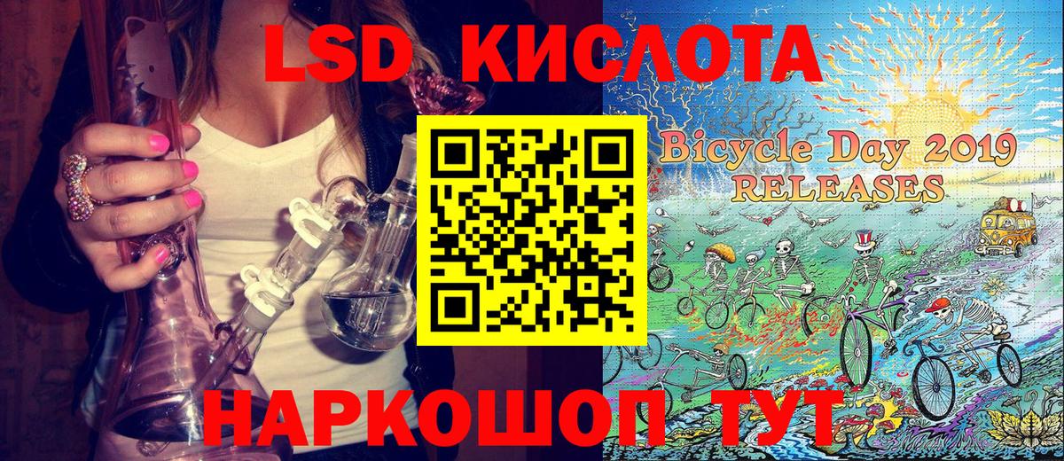 Марки N-bome 1,5мг Краснознаменск