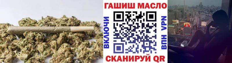 KRAKEN маркетплейс  наркотики  Краснознаменск  ТГК гашишное масло 