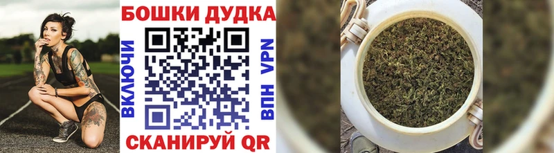 Марихуана конопля  Краснознаменск 